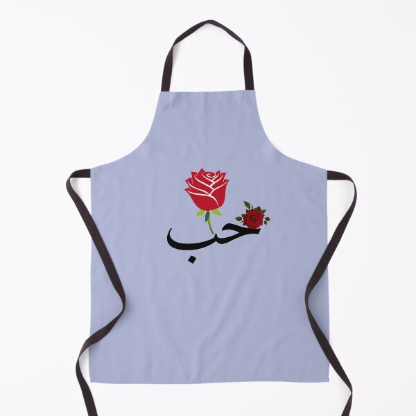 Item preview, حب Love designed and sold by ziiya1.