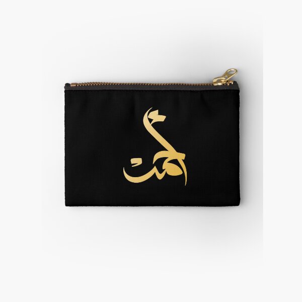 Item preview, TANEF ARABIC NAMES : Ahmad or Ahmed in Arabic Calligraphy Gift designed and sold by Studio TANFF.
