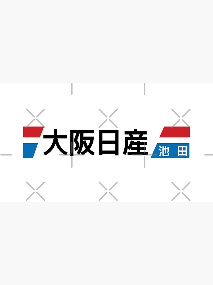 OSAKA NISSAN by JDMShop