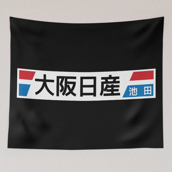 Item preview, OSAKA NISSAN designed and sold by JDMShop.