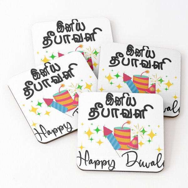 Item preview, Happy Diwali 2021 - Indian Festival designed and sold by CyberArt Designers.
