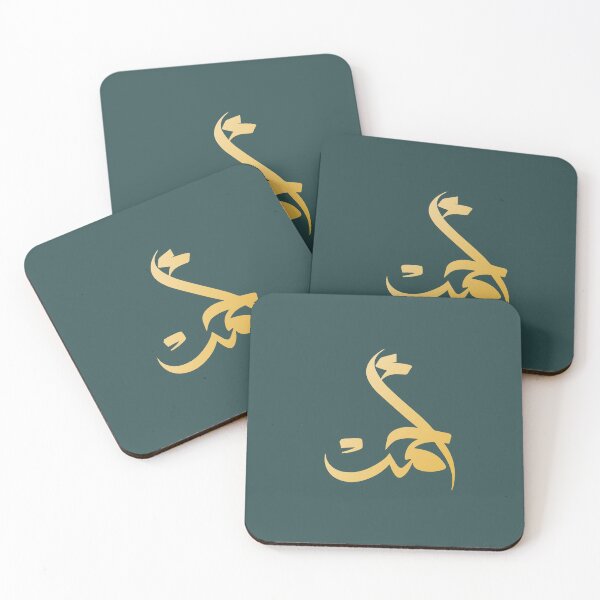 Item preview, TANEF ARABIC NAMES : Ahmad or Ahmed in Arabic Calligraphy Gift designed and sold by Studio TANFF.