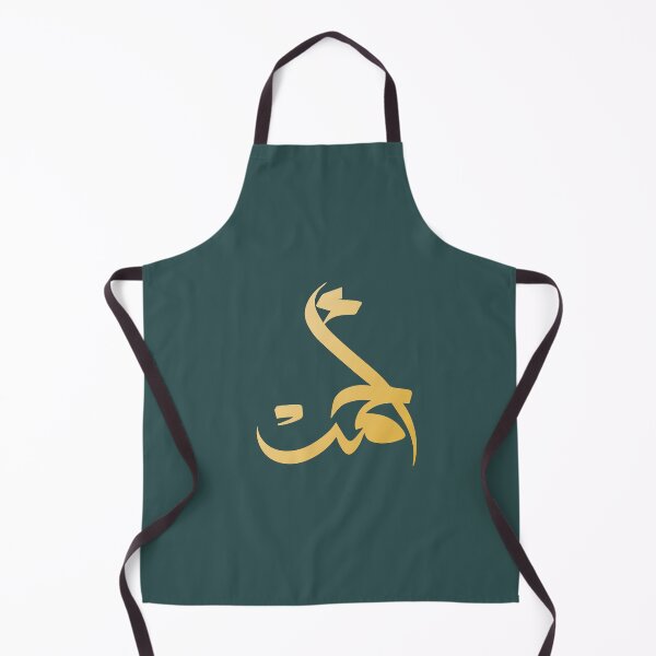 Item preview, TANEF ARABIC NAMES : Ahmad or Ahmed in Arabic Calligraphy Gift designed and sold by Studio TANFF.