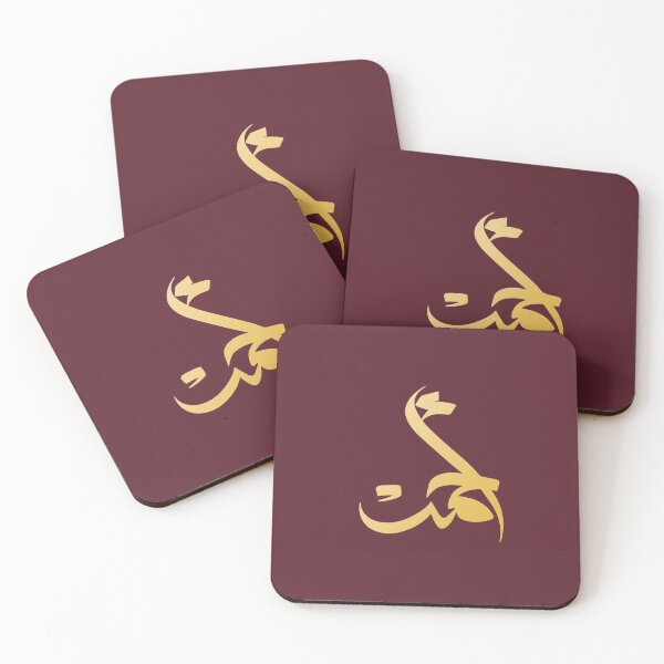 Item preview, TANEF ARABIC NAMES : Ahmad or Ahmed in Arabic Calligraphy Gift designed and sold by Studio TANFF.