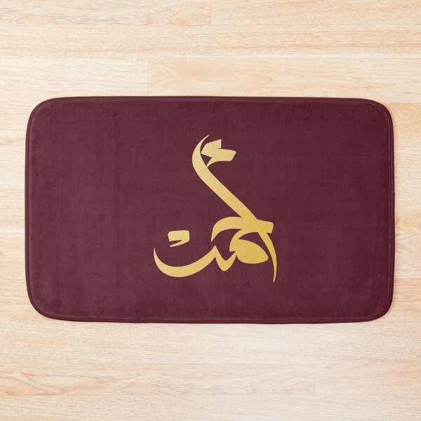 Item preview, TANEF ARABIC NAMES : Ahmad or Ahmed in Arabic Calligraphy Gift designed and sold by Studio TANFF.