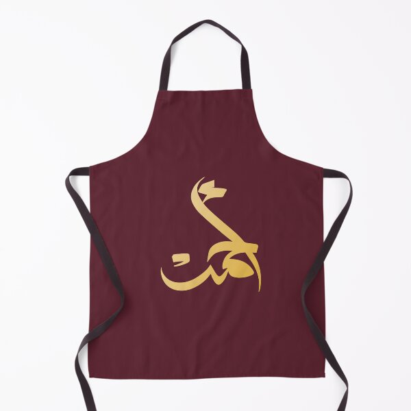 Item preview, TANEF ARABIC NAMES : Ahmad or Ahmed in Arabic Calligraphy Gift designed and sold by Studio TANFF.