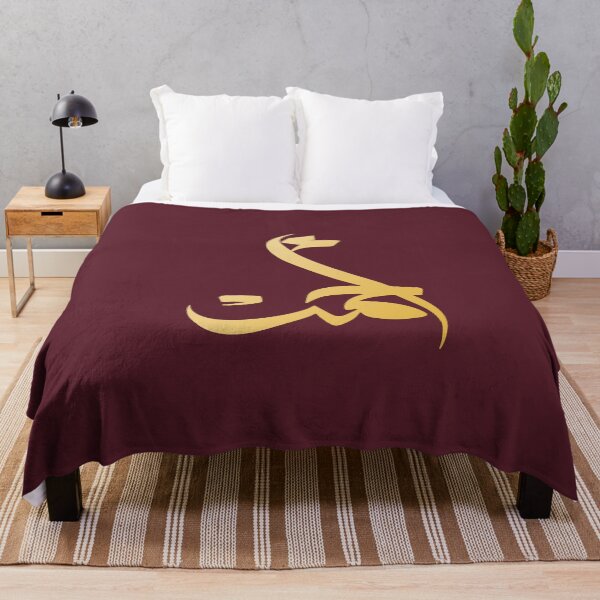 Item preview, TANEF ARABIC NAMES : Ahmad or Ahmed in Arabic Calligraphy Gift designed and sold by Studio TANFF.