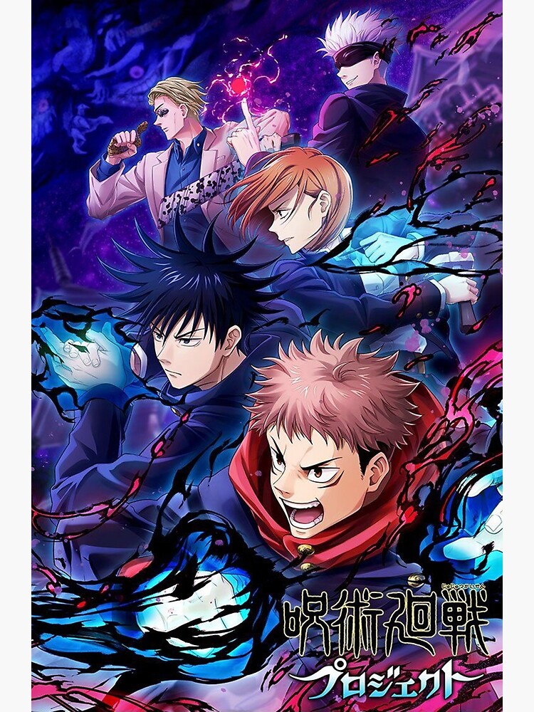 Póster «portada De Jujutsu Kaisen De Argussteven Redbubble