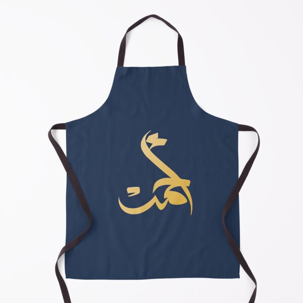 Item preview, TANEF ARABIC NAMES : Ahmad or Ahmed in Arabic Calligraphy Gift designed and sold by Studio TANFF.
