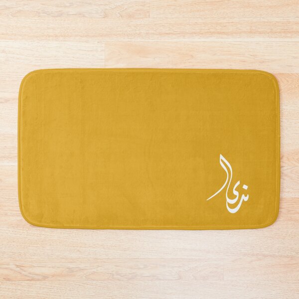 Item preview, TANEF ARABIC NAMES : Nada In Arabic Calligraphy Gift designed and sold by Studio TANFF.