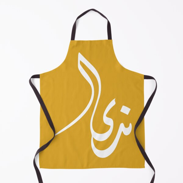 Item preview, TANEF ARABIC NAMES : Nada In Arabic Calligraphy Gift designed and sold by Studio TANFF.