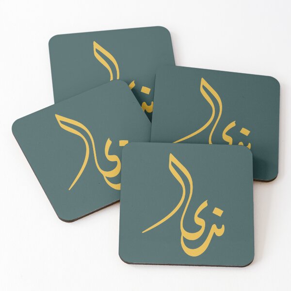 Item preview, TANEF ARABIC NAMES : Nada In Arabic Calligraphy Gift designed and sold by Studio TANFF.