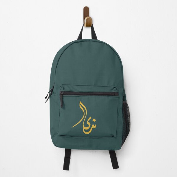 Item preview, TANEF ARABIC NAMES : Nada In Arabic Calligraphy Gift designed and sold by Studio TANFF.