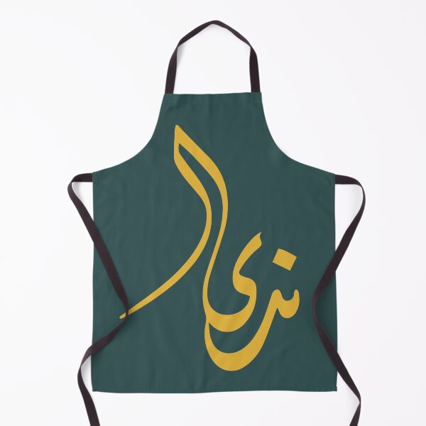 Item preview, TANEF ARABIC NAMES : Nada In Arabic Calligraphy Gift designed and sold by Studio TANFF.