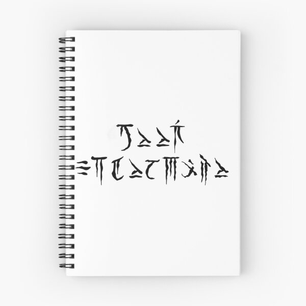 Item preview, “Seek Adventure” written in Draconic designed and sold by Skye Simpson.