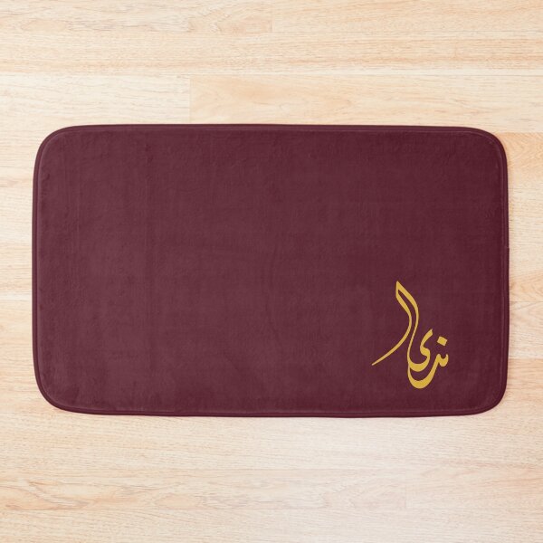 Item preview, TANEF ARABIC NAMES : Nada In Arabic Calligraphy Gift designed and sold by Studio TANFF.