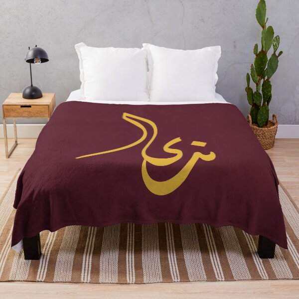 Item preview, TANEF ARABIC NAMES : Nada In Arabic Calligraphy Gift designed and sold by Studio TANFF.