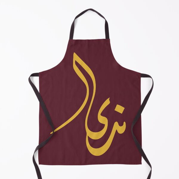 Item preview, TANEF ARABIC NAMES : Nada In Arabic Calligraphy Gift designed and sold by Studio TANFF.