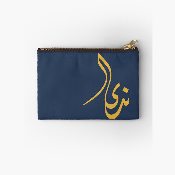 Item preview, TANEF ARABIC NAMES : Nada In Arabic Calligraphy Gift designed and sold by Studio TANFF.