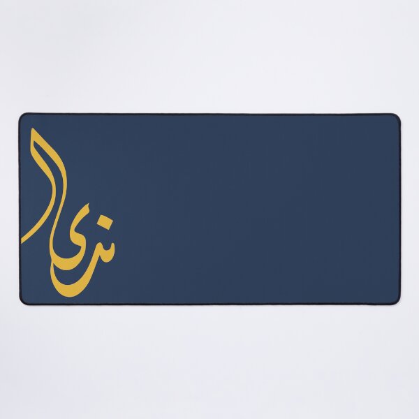 Item preview, TANEF ARABIC NAMES : Nada In Arabic Calligraphy Gift designed and sold by Studio TANFF.