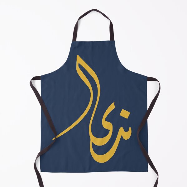 Item preview, TANEF ARABIC NAMES : Nada In Arabic Calligraphy Gift designed and sold by Studio TANFF.