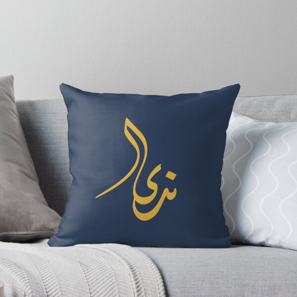 Item preview, TANEF ARABIC NAMES : Nada In Arabic Calligraphy Gift designed and sold by Studio TANFF.