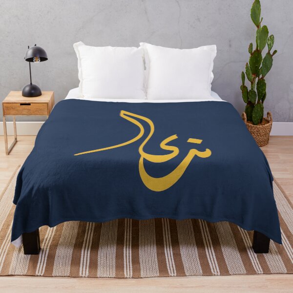 Item preview, TANEF ARABIC NAMES : Nada In Arabic Calligraphy Gift designed and sold by Studio TANFF.