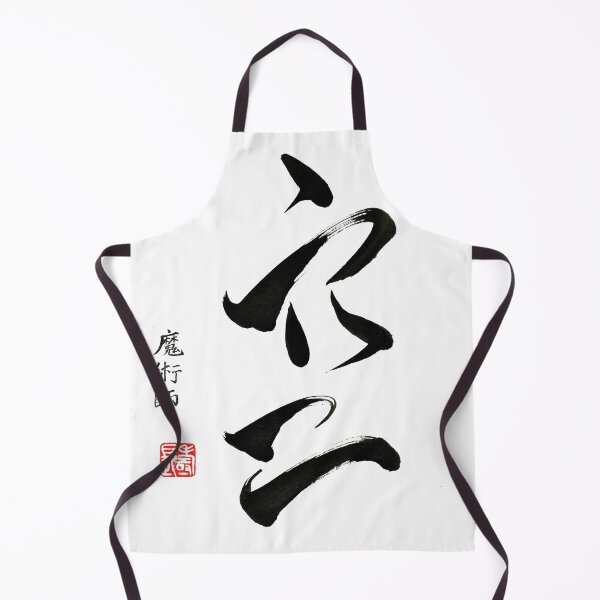 Item preview, Empty, Ku designed and sold by lozanoroyce.