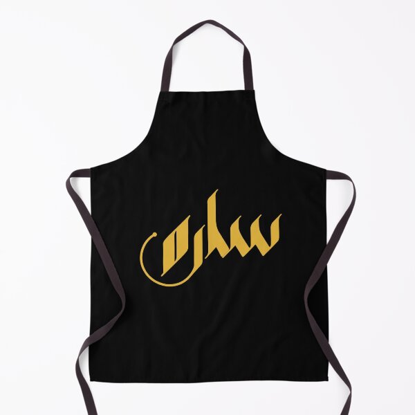 Item preview, TANEF ARABIC NAMES: Sarah, Sara in Arabic Calligraphy Gift designed and sold by Studio TANFF.