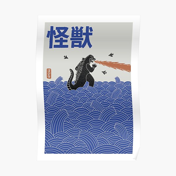 Total Monster 02 Poster