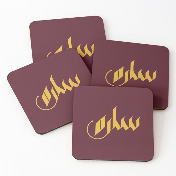 Item preview, TANEF ARABIC NAMES: Sarah, Sara in  Arabic Calligraphy Gift  designed and sold by Studio TANFF.