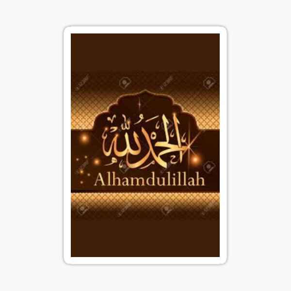 Alhamdulillah for everything means thank you Stock Vector | Adobe Stock