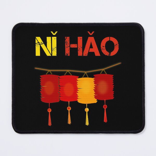 Item preview, Chinese Ni Hao I Love China Gift Hello designed and sold by Creekman Designs.