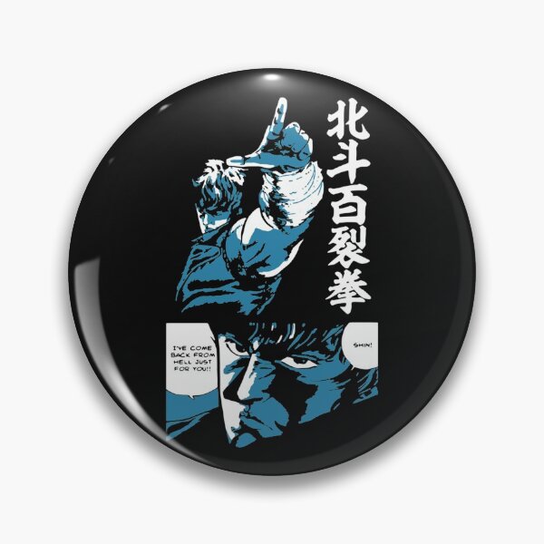 Item preview, Fist of the North Star Retro Vintage Essential designed and sold by Namecolecctions.
