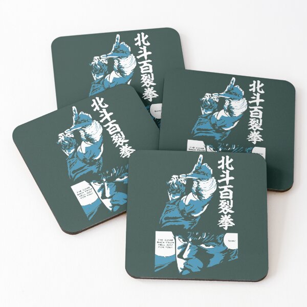 Item preview, Fist of the North Star Retro Vintage Essential designed and sold by Namecolecctions.