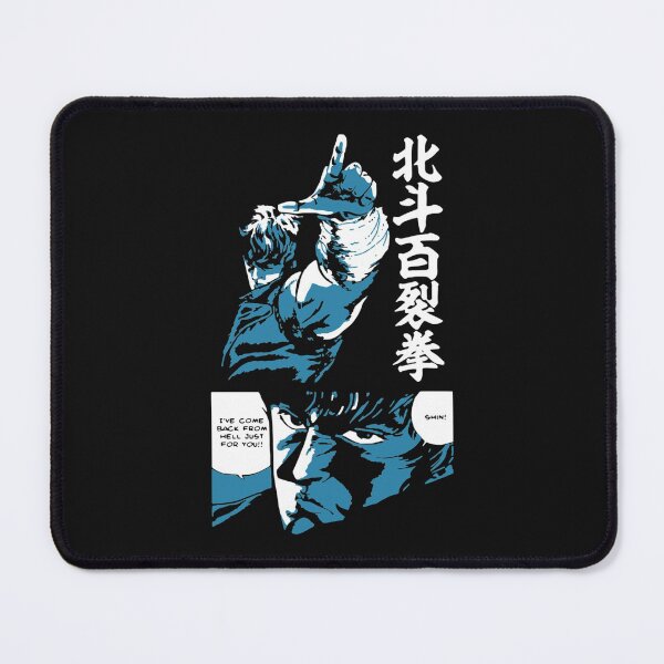 Item preview, Fist of the North Star Retro Vintage Essential designed and sold by Namecolecctions.