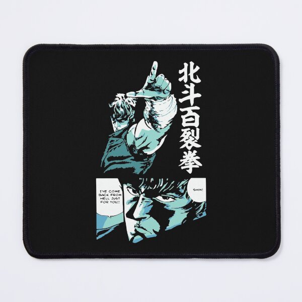 Item preview, Fist of the North Star Retro Vintage Essential designed and sold by Namecolecctions.