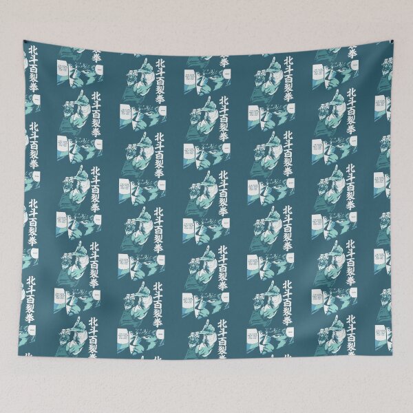 Item preview, Fist of the North Star Retro Vintage Essential designed and sold by Namecolecctions.