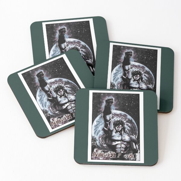 Item preview, Fist Of The North Star 北斗の拳 Hokuto no Ken Manga designed and sold by Namecolecctions.