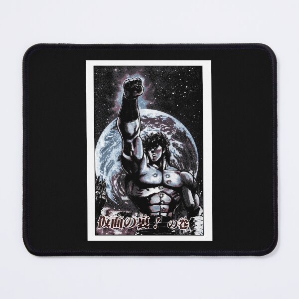 Item preview, Fist Of The North Star 北斗の拳 Hokuto no Ken Manga designed and sold by Namecolecctions.