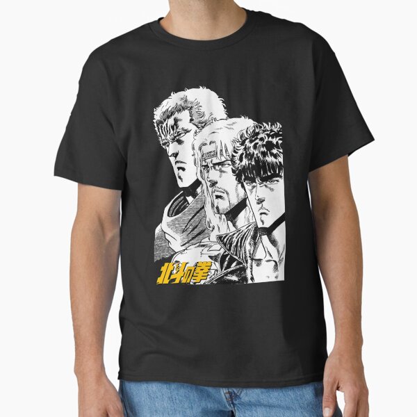 Item preview, Hokuto Brothers Classic designed and sold by Namecolecctions.