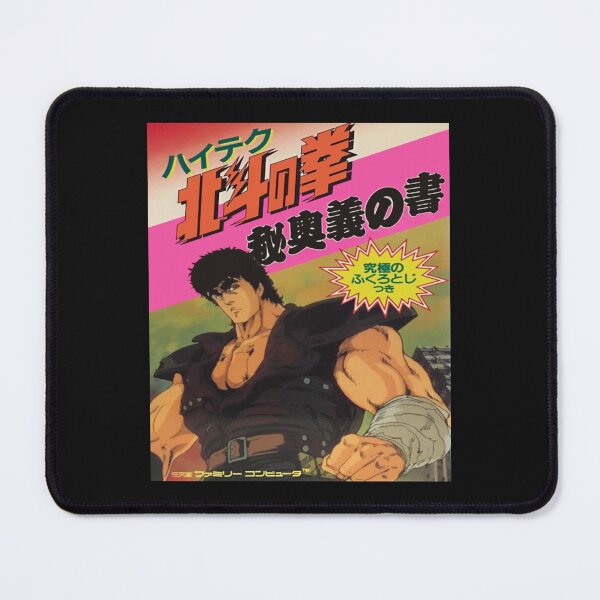 Item preview, Hokuto No Ken designed and sold by Namecolecctions.