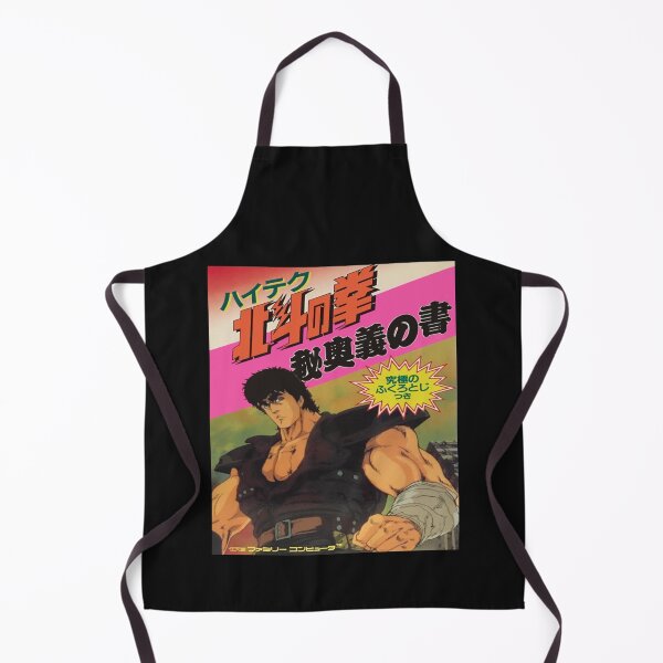 Item preview, Hokuto No Ken designed and sold by Namecolecctions.