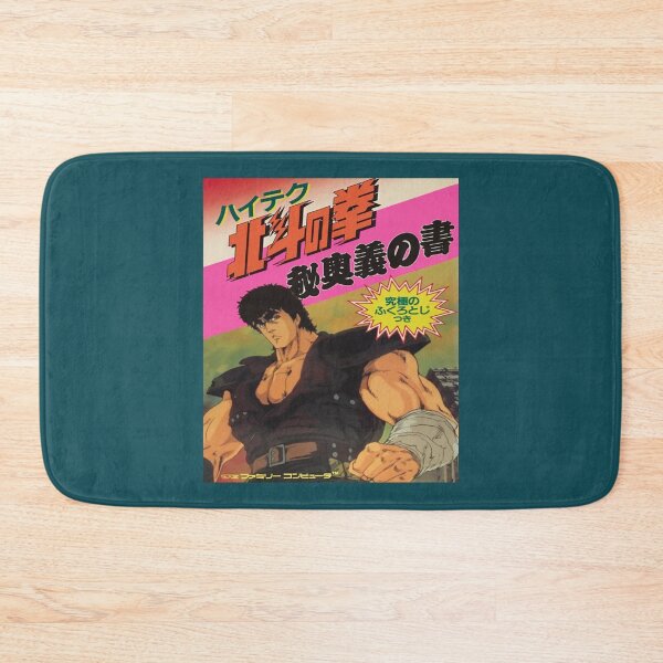 Item preview, Hokuto No Ken designed and sold by Namecolecctions.