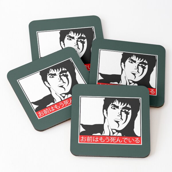 Artikelvorschau, Hokuto No Ken - Kenshiro Classic entworfen und verkauft von Namecolecctions.
