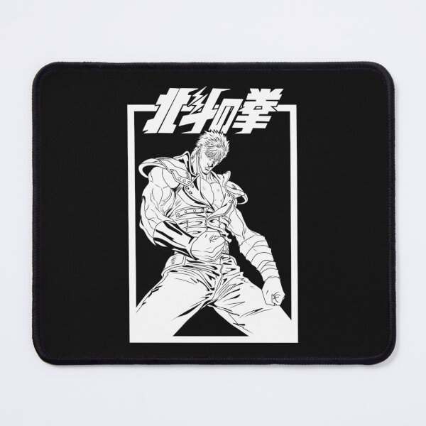 Item preview, HOKUTO NO KEN Classic designed and sold by Namecolecctions.