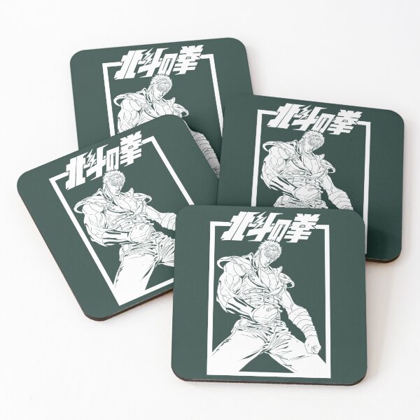 Item preview, HOKUTO NO KEN Classic designed and sold by Namecolecctions.
