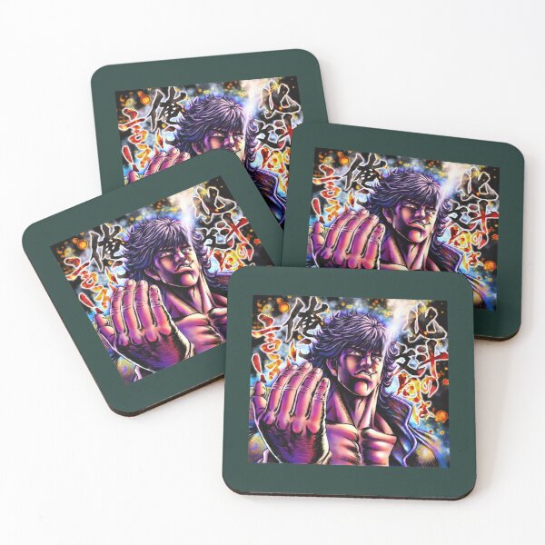 Item preview, HOKUTO NO KEN Classic designed and sold by Namecolecctions.