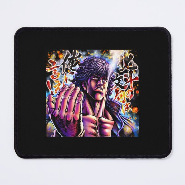 Item preview, HOKUTO NO KEN Classic designed and sold by Namecolecctions.