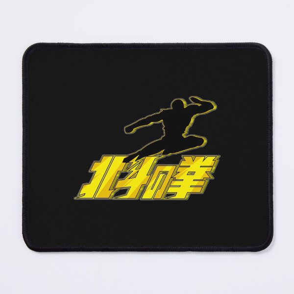 Item preview, HOKUTO NO KEN Kenshiro Kick Classic designed and sold by Namecolecctions.